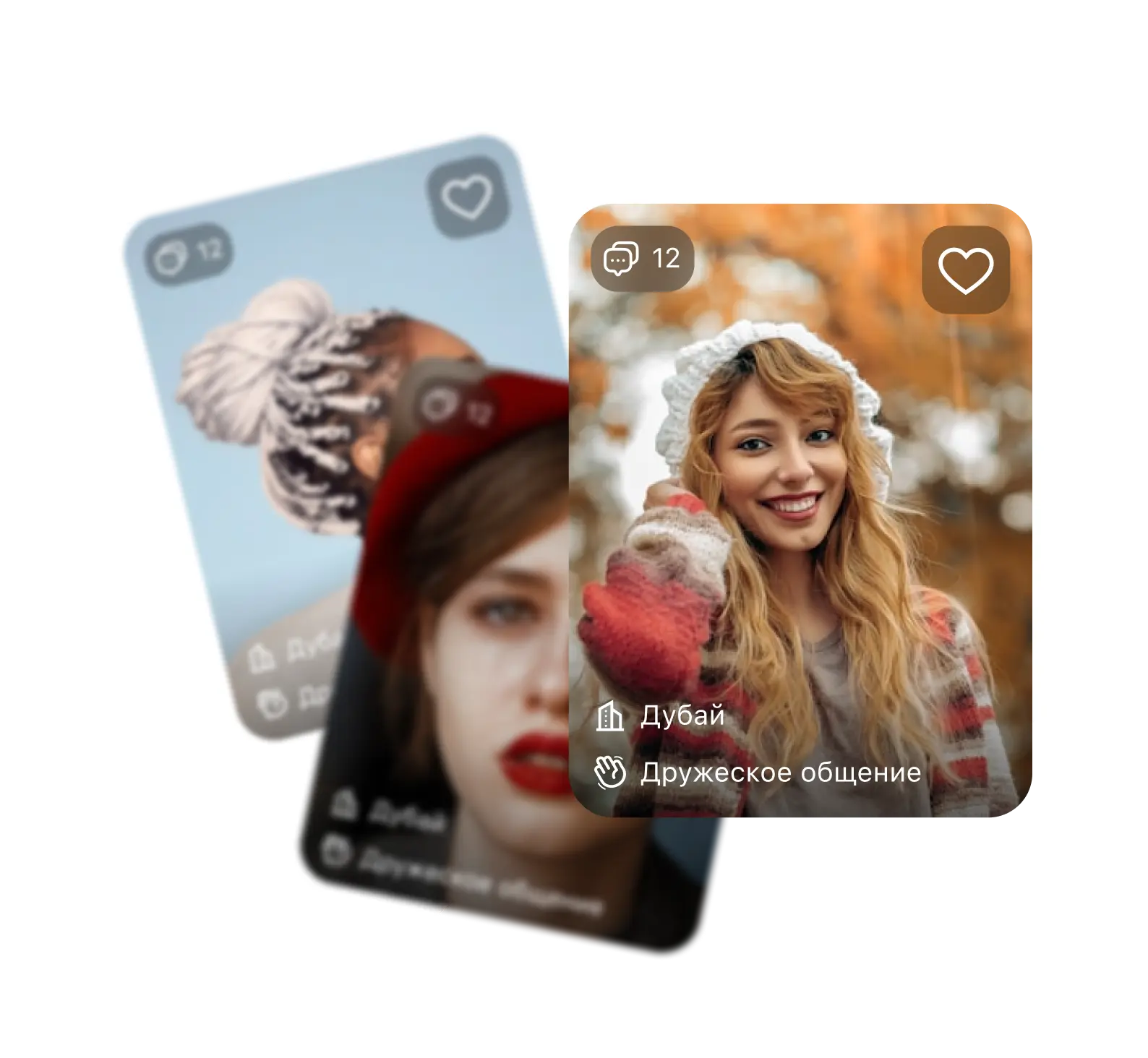 Mobile app screenshot 1 - Message anyone you like!