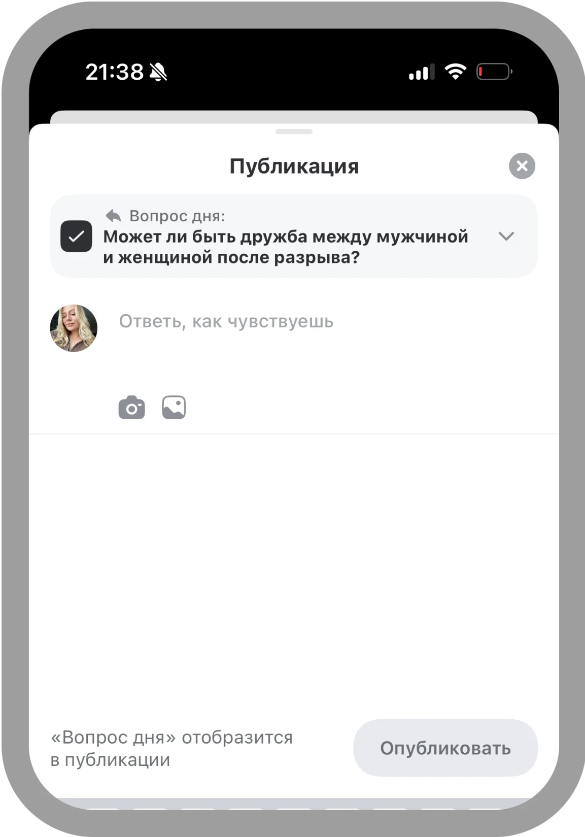 Share stories from your life - OURS mobile app
